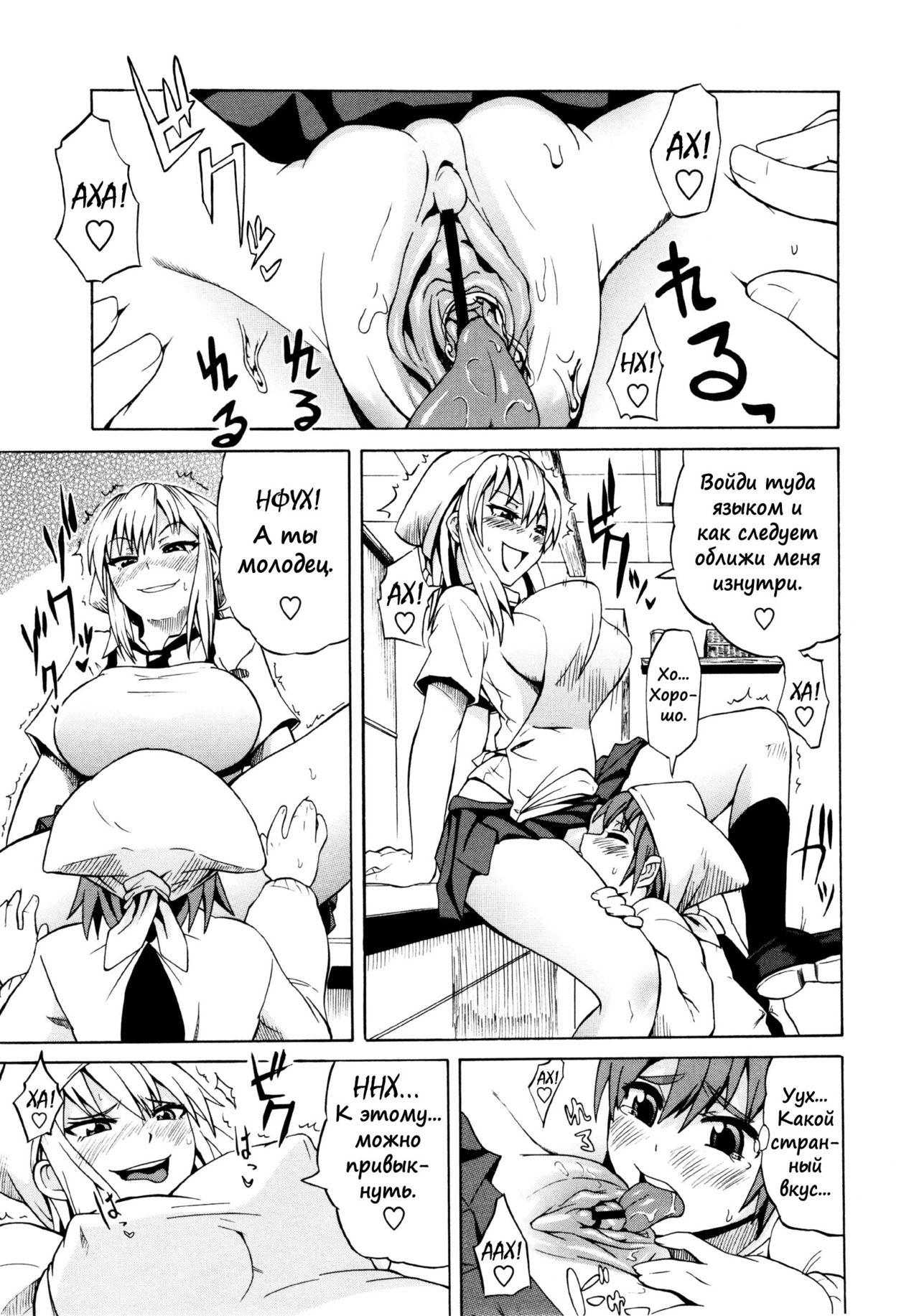 Pan Pan Bakery page 7 full