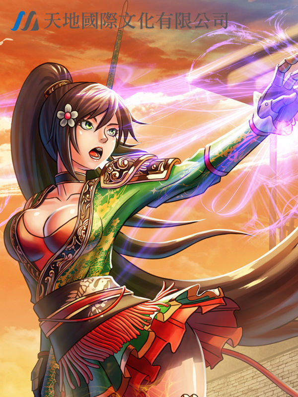 - Artist - Tako Seijin page 9 full