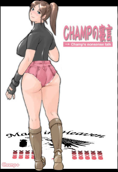 Shiri Shiyoku Ver1.02 page 2 full