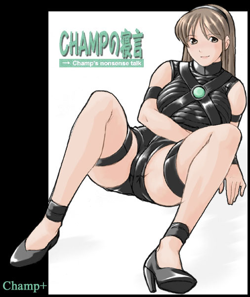 Shiri Shiyoku Ver1.02 page 3 full