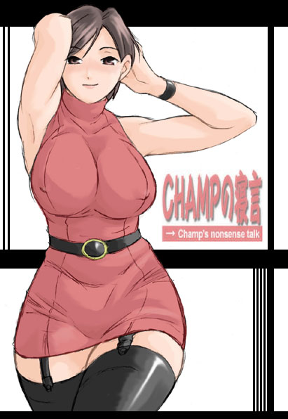 Shiri Shiyoku Ver1.02 page 4 full