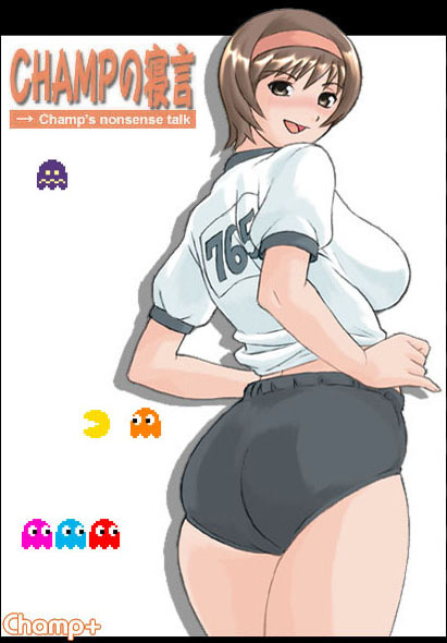 Shiri Shiyoku Ver1.02 page 5 full