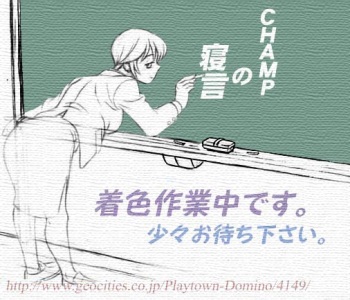 Shiri Shiyoku Ver1.02 cover