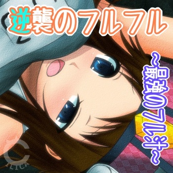 Gyakushuu no Furfur cover