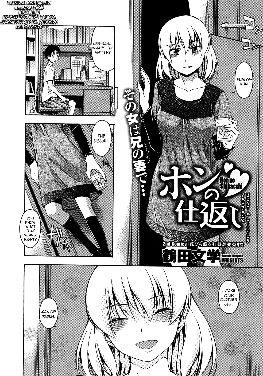 Hon no Shikaeshi page 2 full