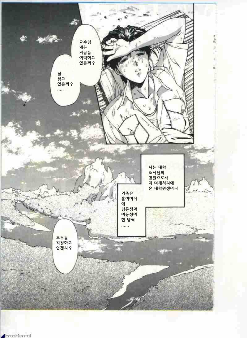Linkage page 6 full
