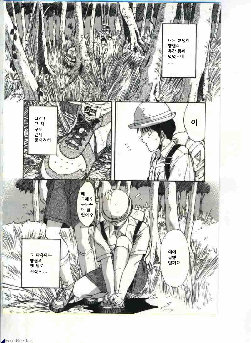 Linkage page 7 full