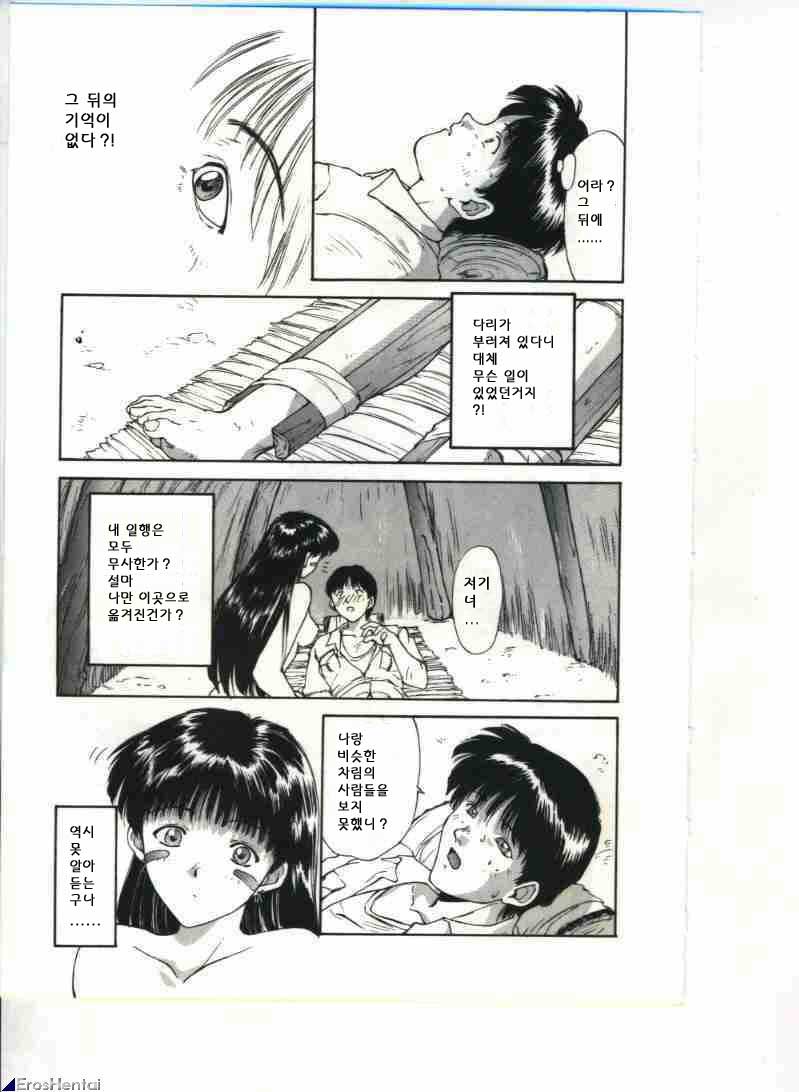 Linkage page 8 full