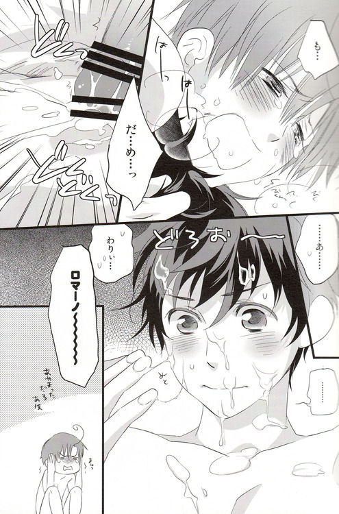 Te o Tsunai de Rakuen Made page 10 full