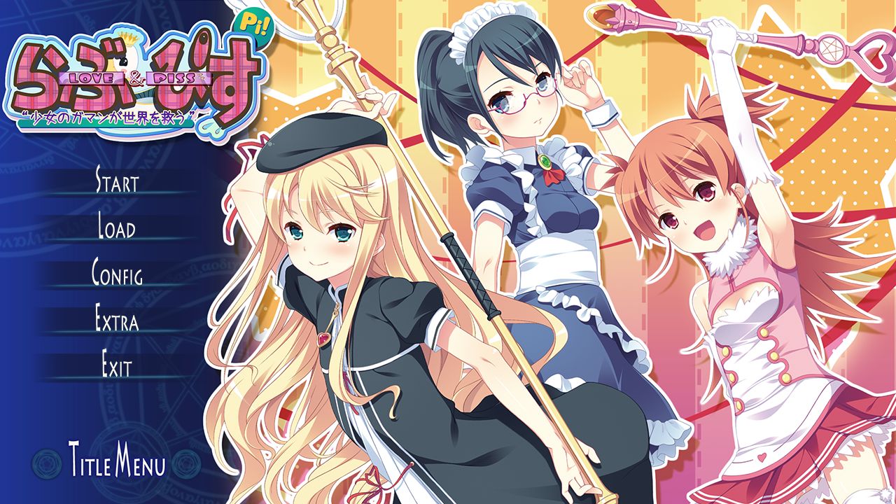 Love &amp; Piss ~Shoujo no Gaman ga Sekai wo Sukuu~ page 2 full