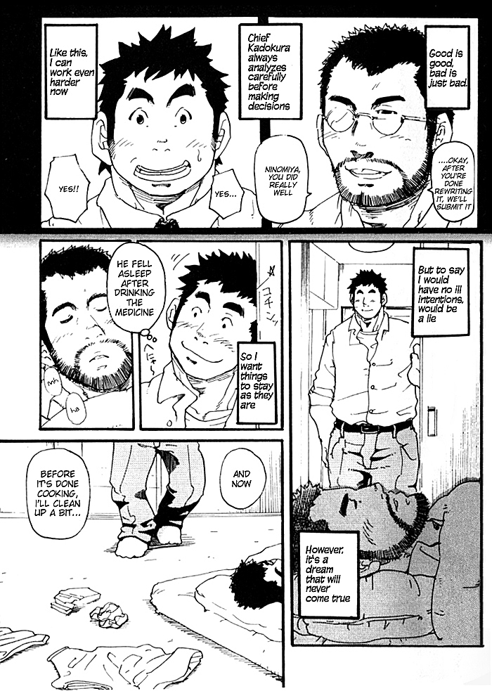 Being A Subordinate Is Tiring!! page 5 full