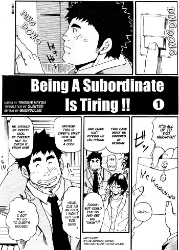 Being A Subordinate Is Tiring!! cover