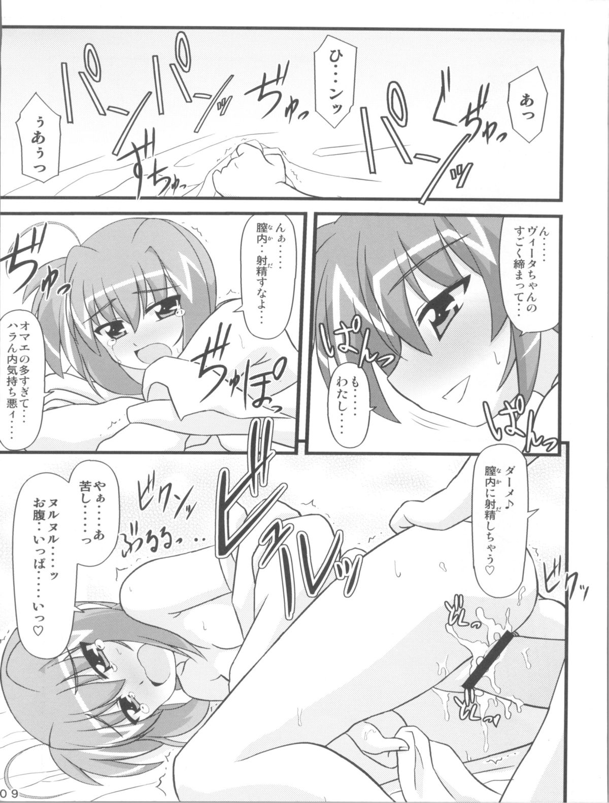 MiDaReGoTo page 9 full