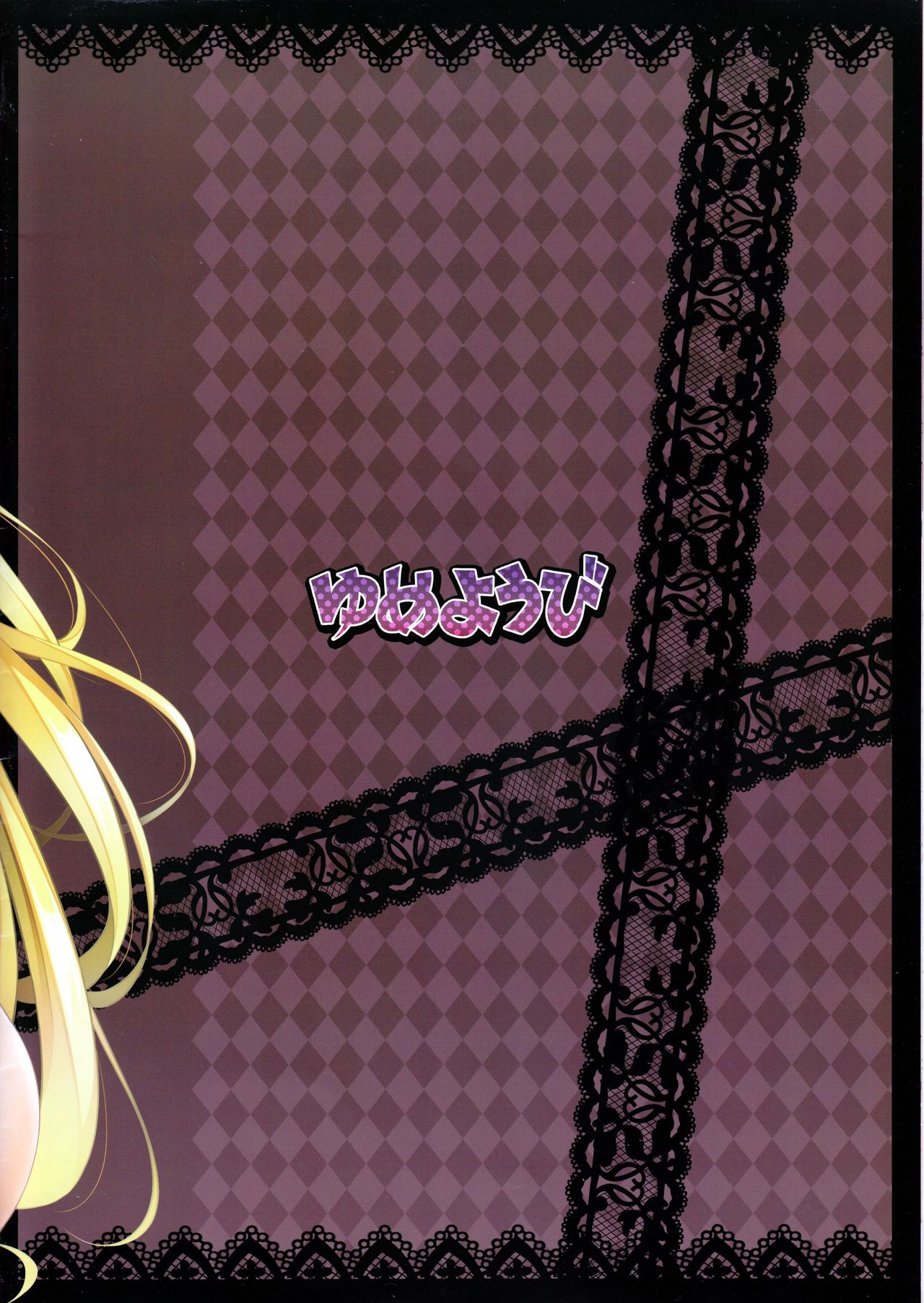 DY-01 page 2 full