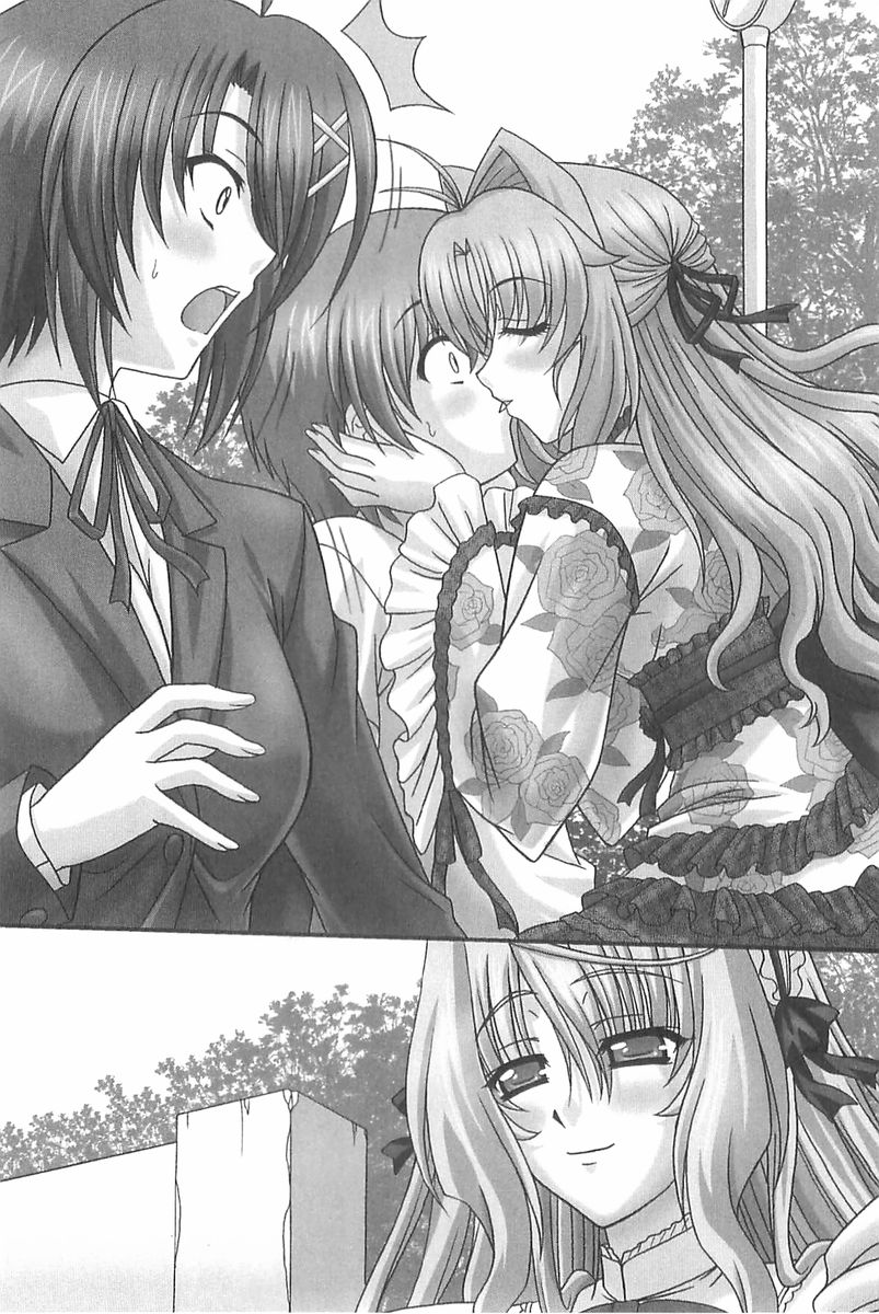 Ojousama Versus Ojousama Double ★ Fiancée Vol.2 page 9 full