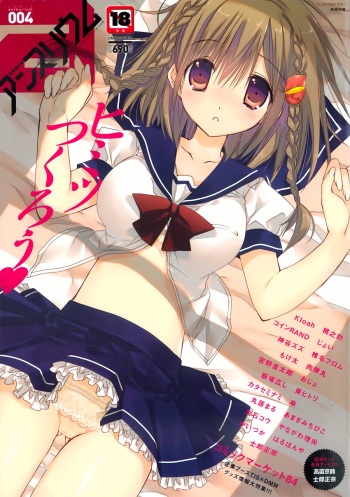 COMIC Anthurium 004 2013-08 cover