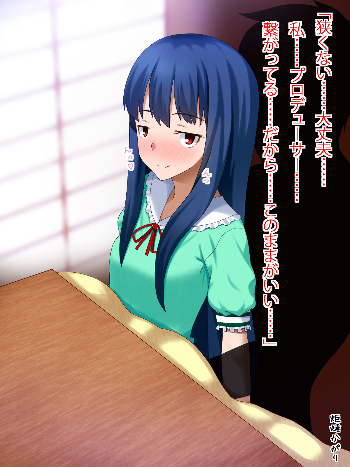 Idol to suru Shijuuhatte page 10 full