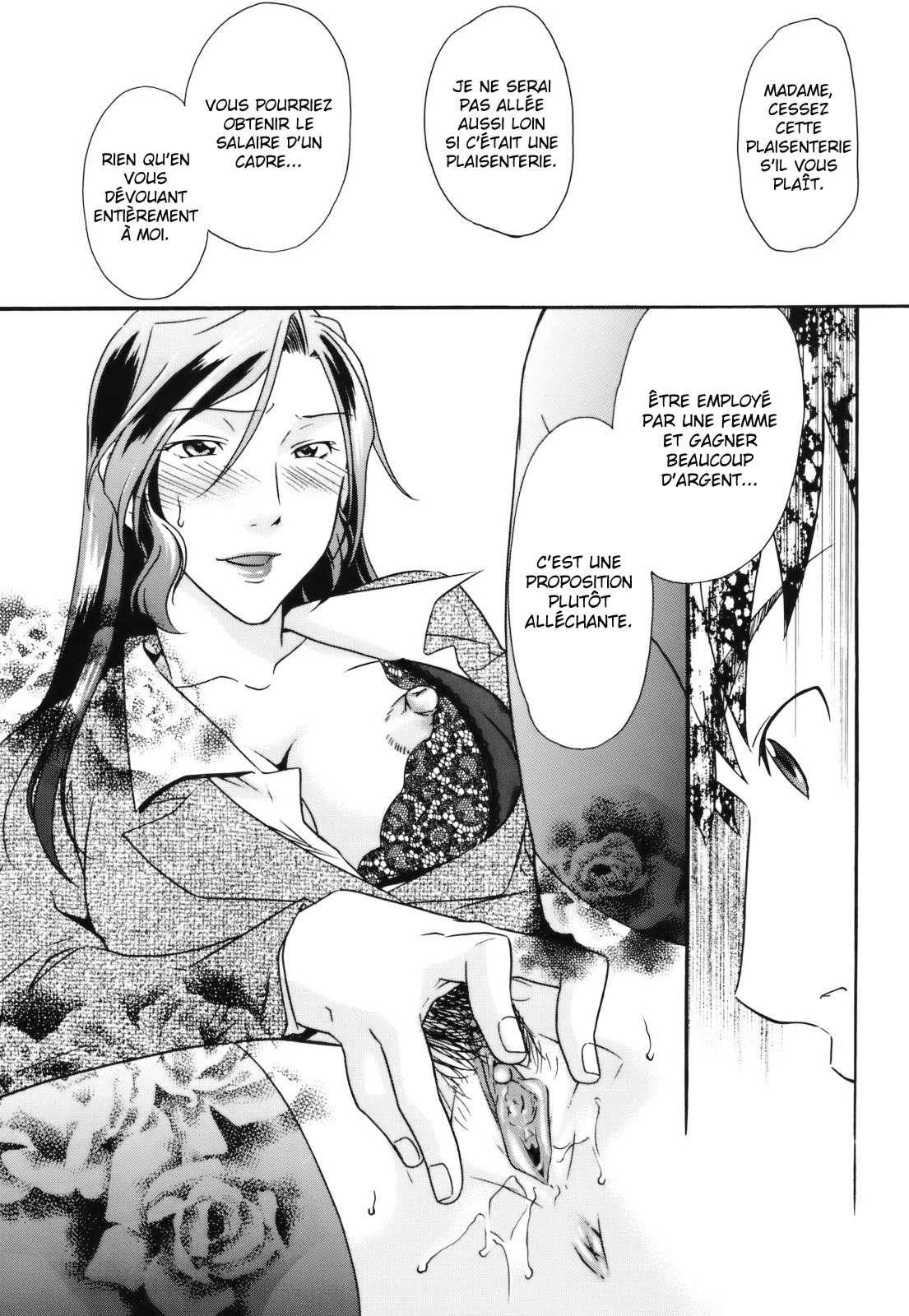 Mezame -Ochiru Onna Tachi- Ch. 1 page 6 full