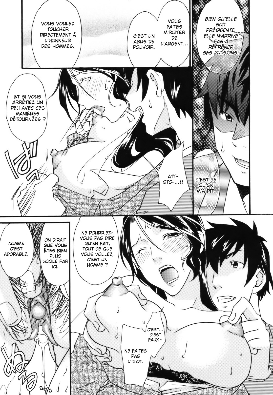 Mezame -Ochiru Onna Tachi- Ch. 1 page 9 full