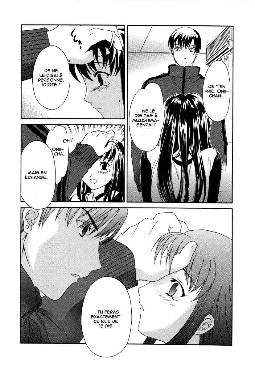 Sekai wa Anata no Mono | Le monde t'appartient page 6 full