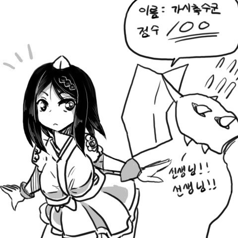 EBS Junior high school mathematics Character - Semi / Short Doujinshii page 4 full