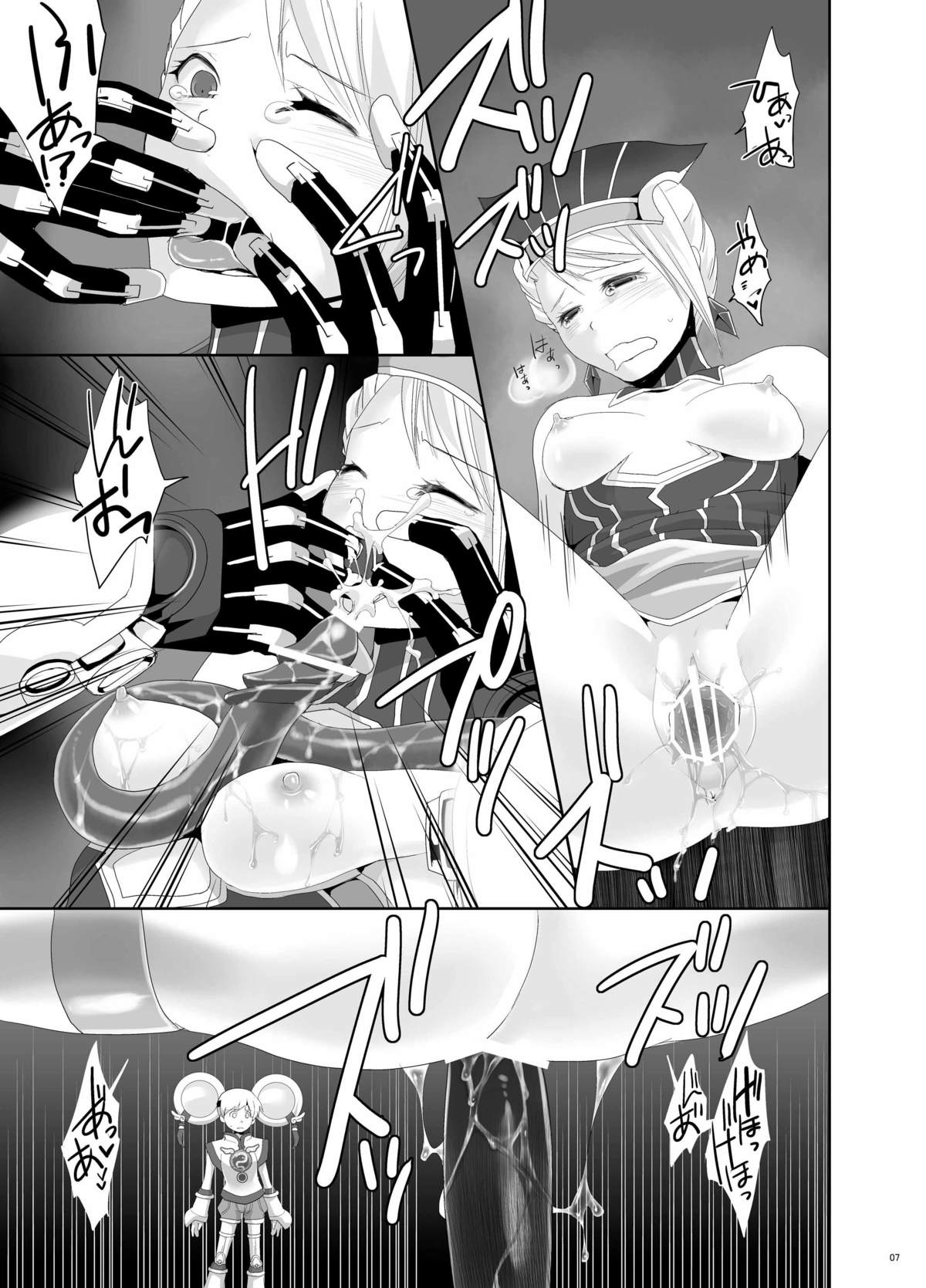 ERO TV LIVE! page 6 full