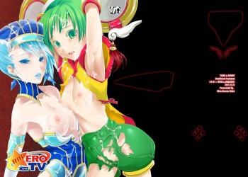 ERO TV LIVE! cover