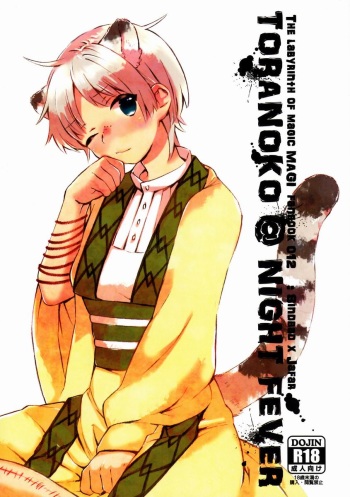 Toranoko @ Night Fever cover