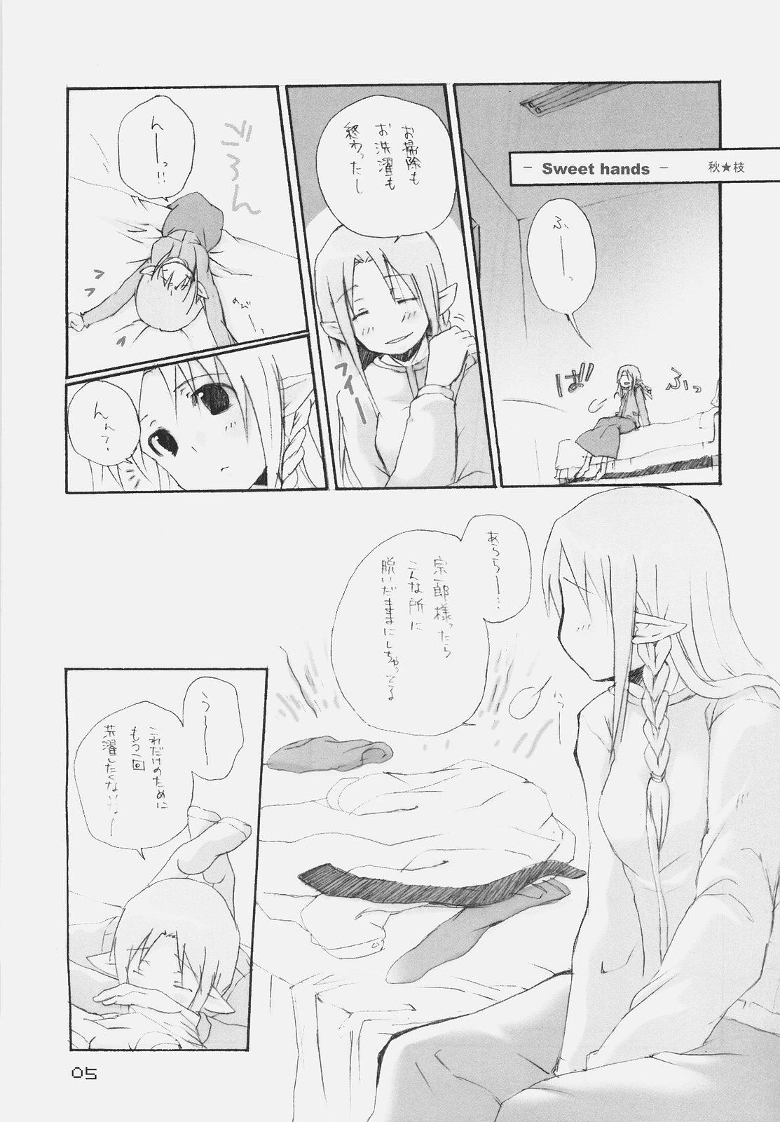 SKB page 4 full