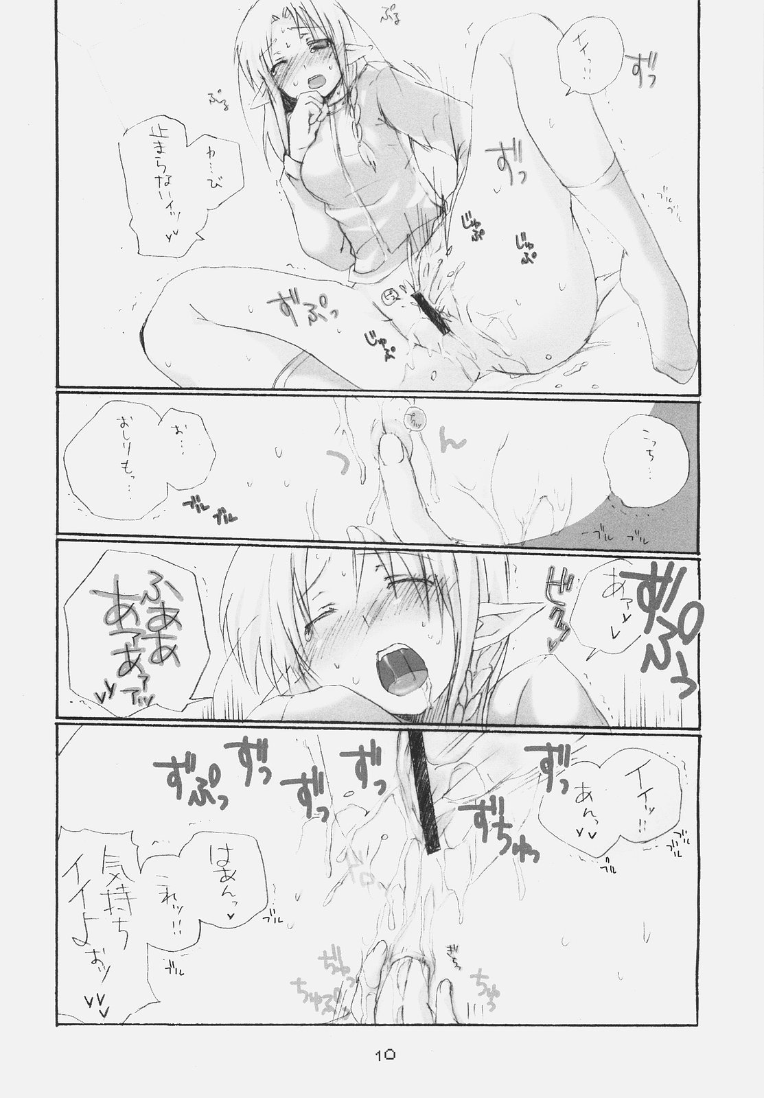 SKB page 9 full