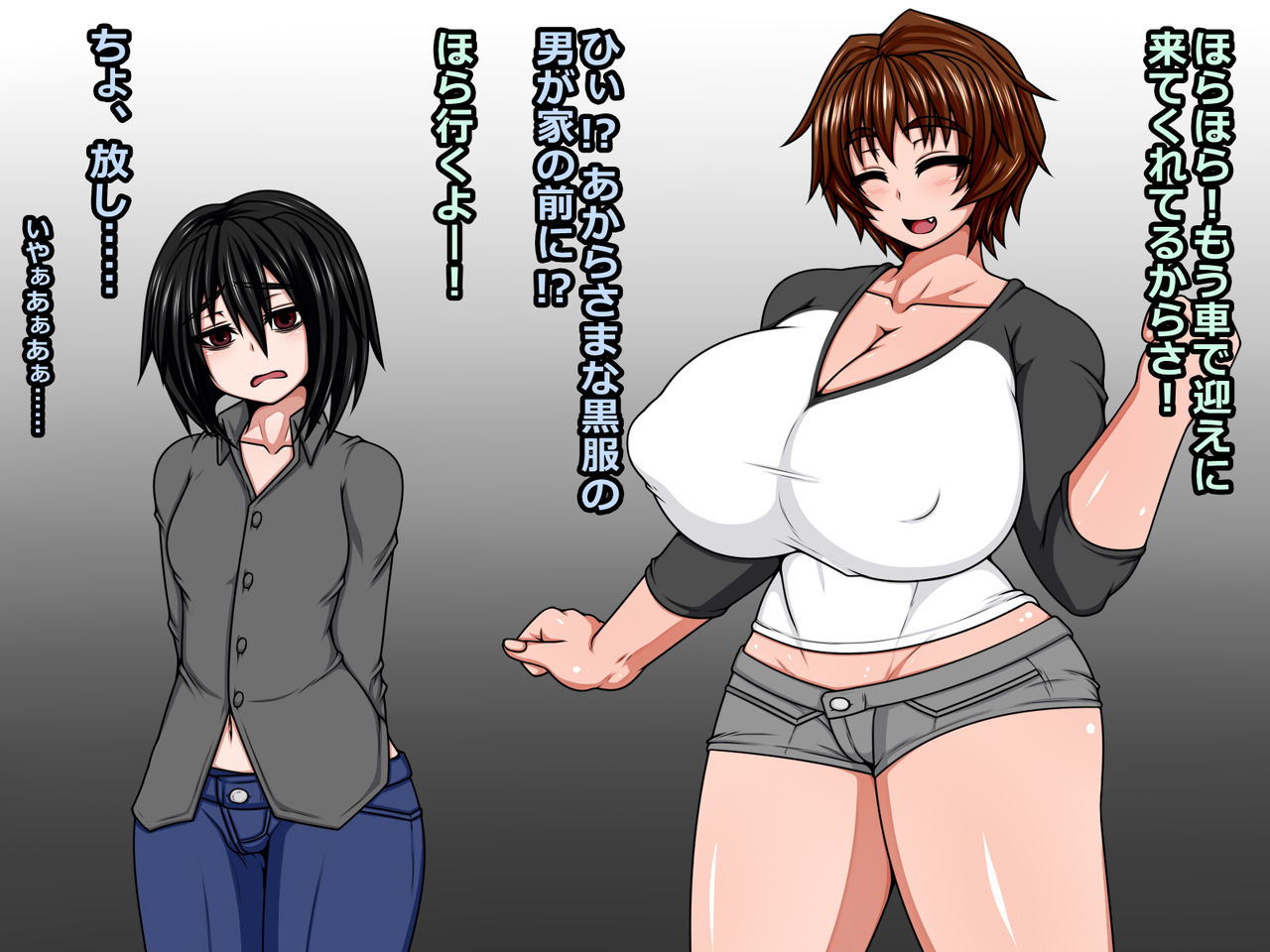 Uchi no Shimai no Shakkin Hensai! page 6 full