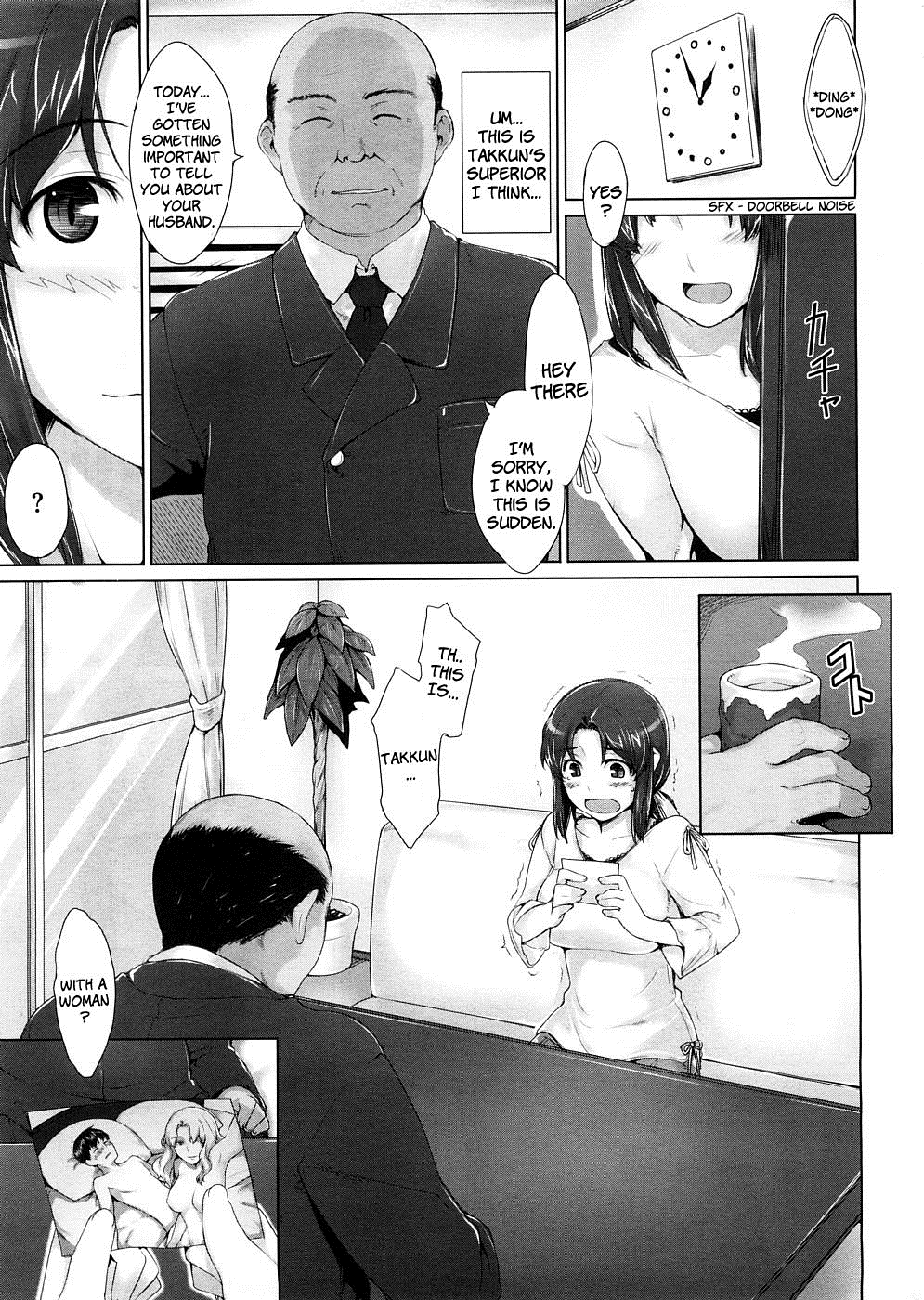 Niizuma Kyouiku | Educating a New Wife page 3 full