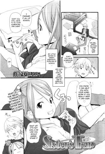 Sister's Trap cover