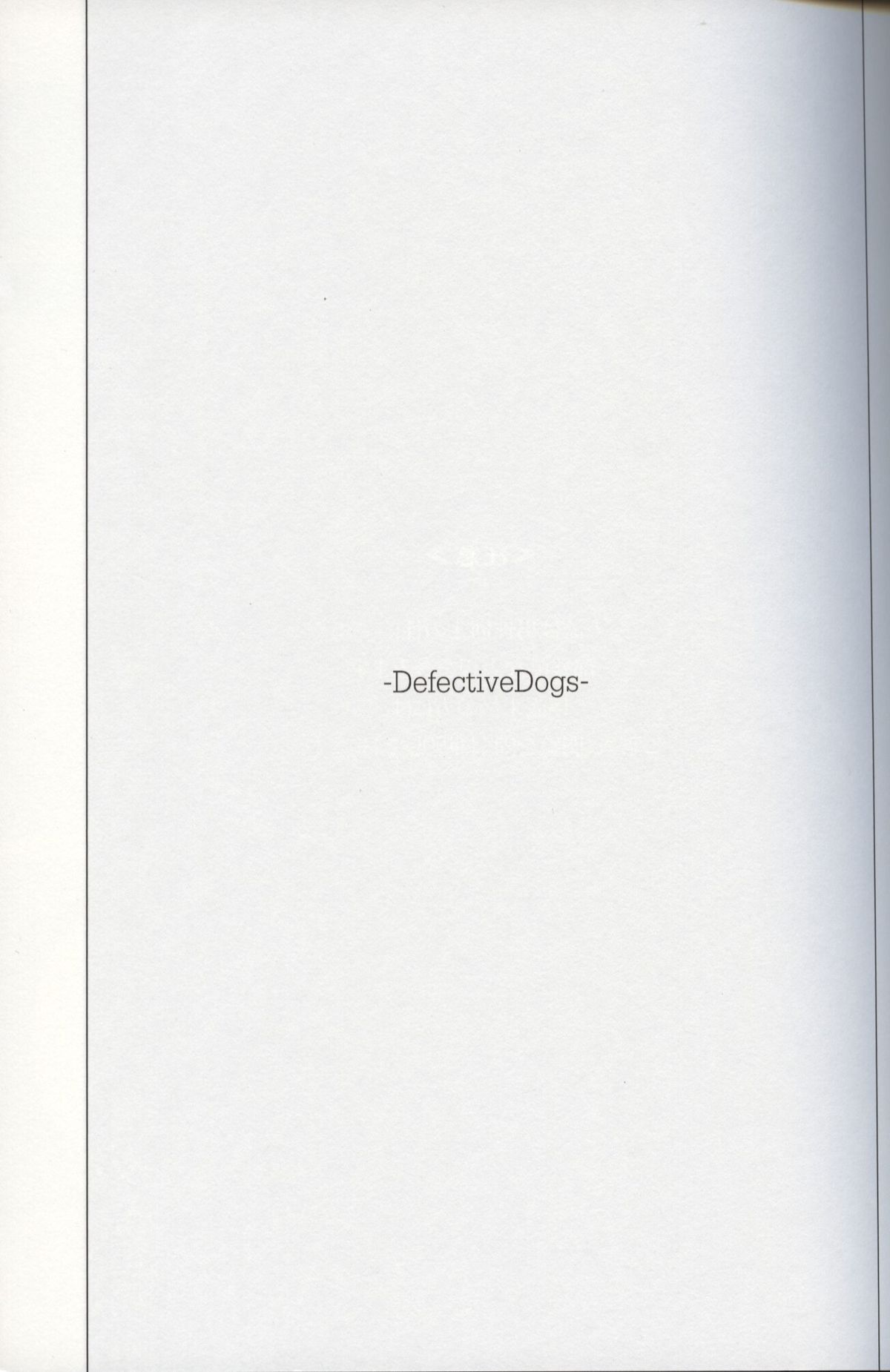Defective Dogs 1 page 3 full