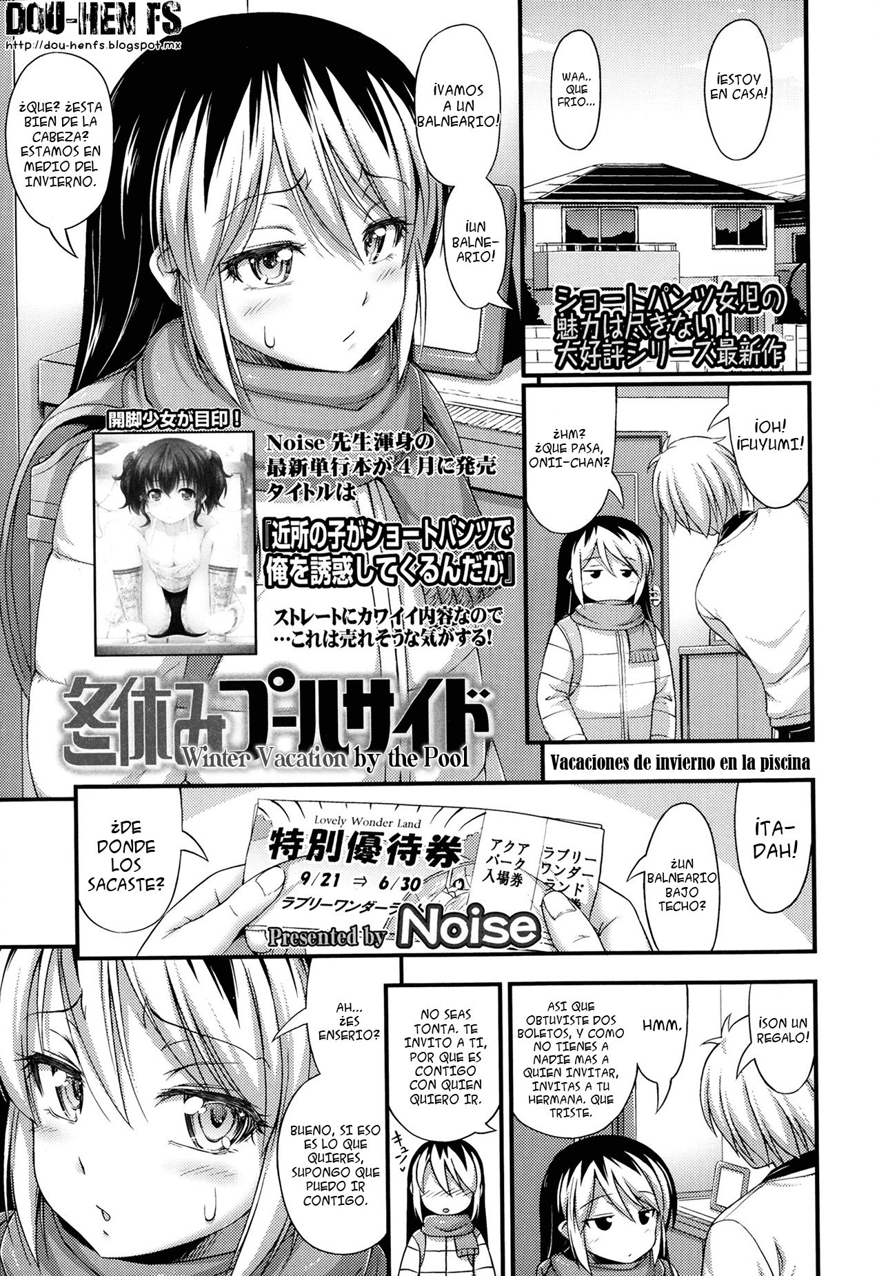 Fuyuyasumi Poolside | Las Vacaciones de Invierno Junto a la Piscina page 1 full