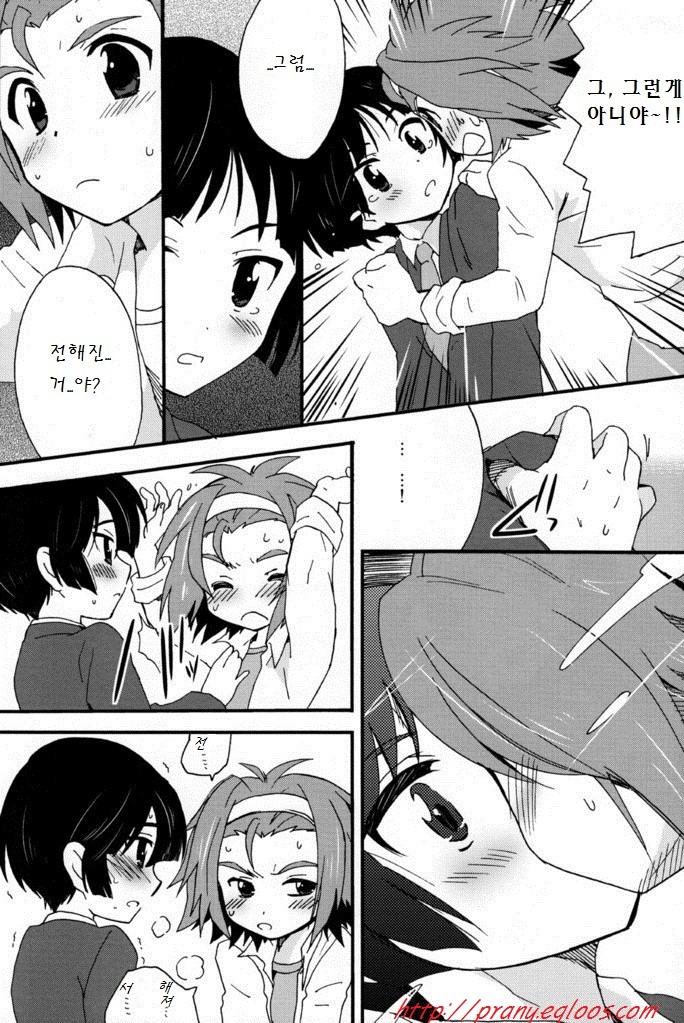 K-Dan! page 10 full