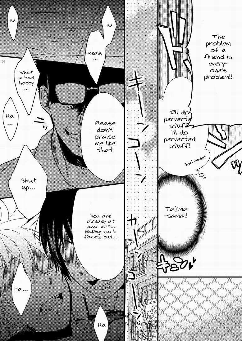 Hamada ga Uke na Hon 3 page 7 full