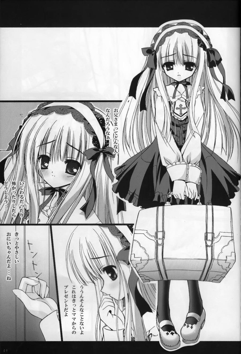 PRIVATE LESSONS page 8 full