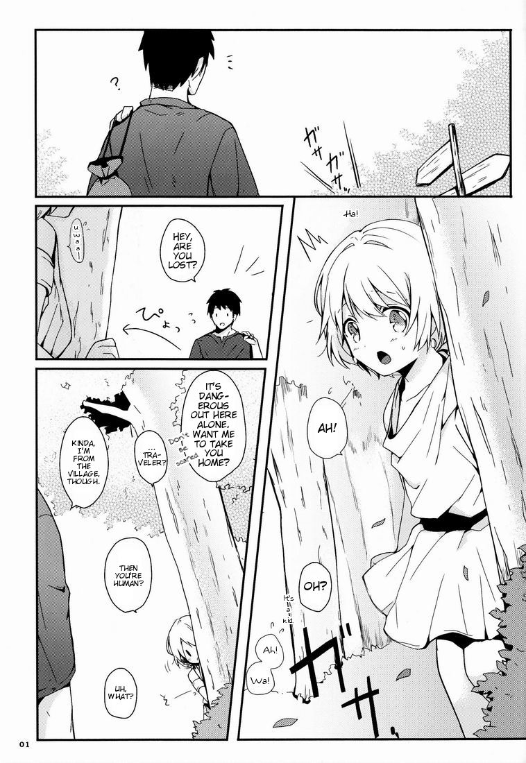Ibunka Kouryuu - Cross Cultural Communication page 2 full