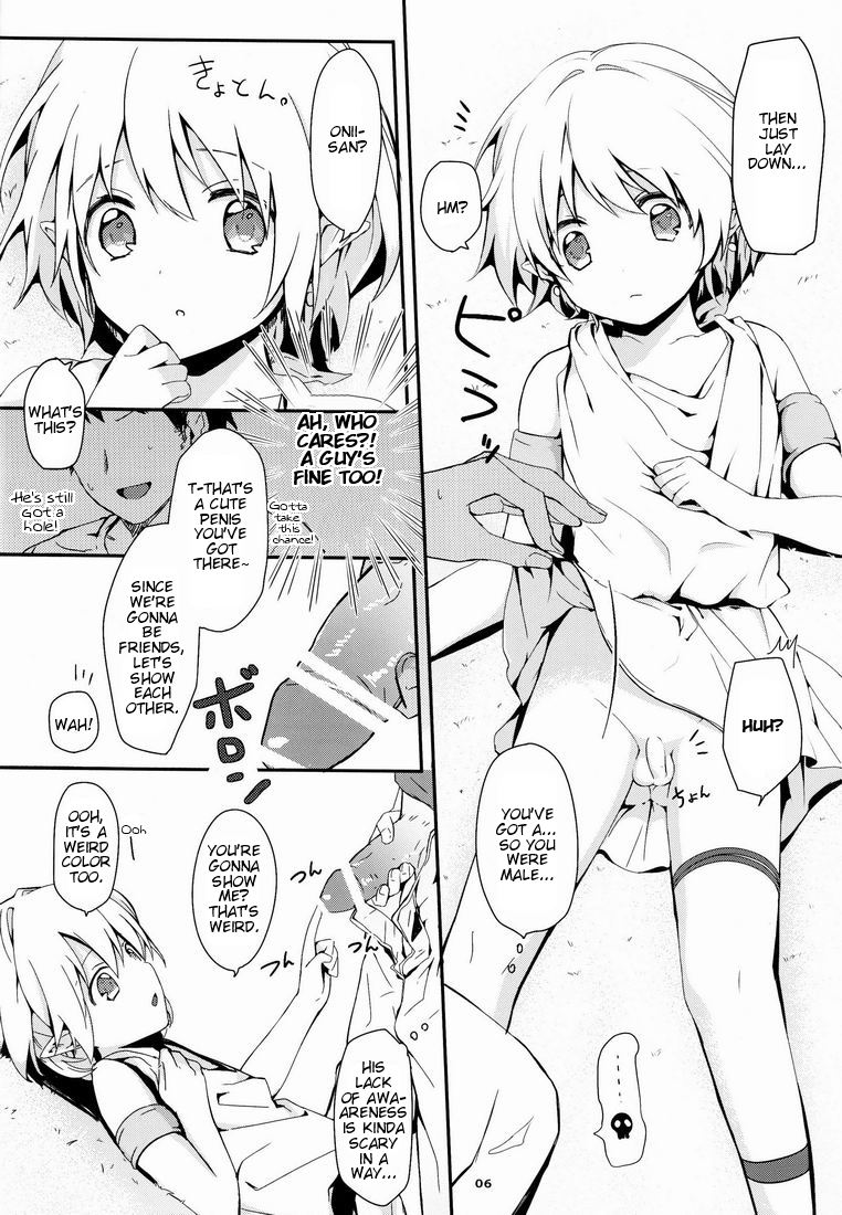 Ibunka Kouryuu - Cross Cultural Communication page 7 full