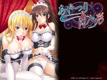 Ayatsuri Niku Ningyou cover