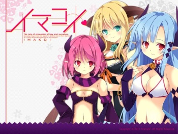 Imakoi ~Succubus to Soitogeru Ore!~ cover