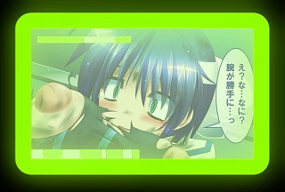 Nanoha☆Tentacle StrikerS page 4 full