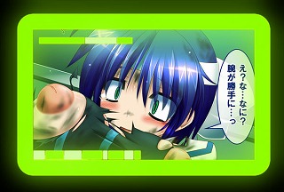 Nanoha☆Tentacle StrikerS page 5 full