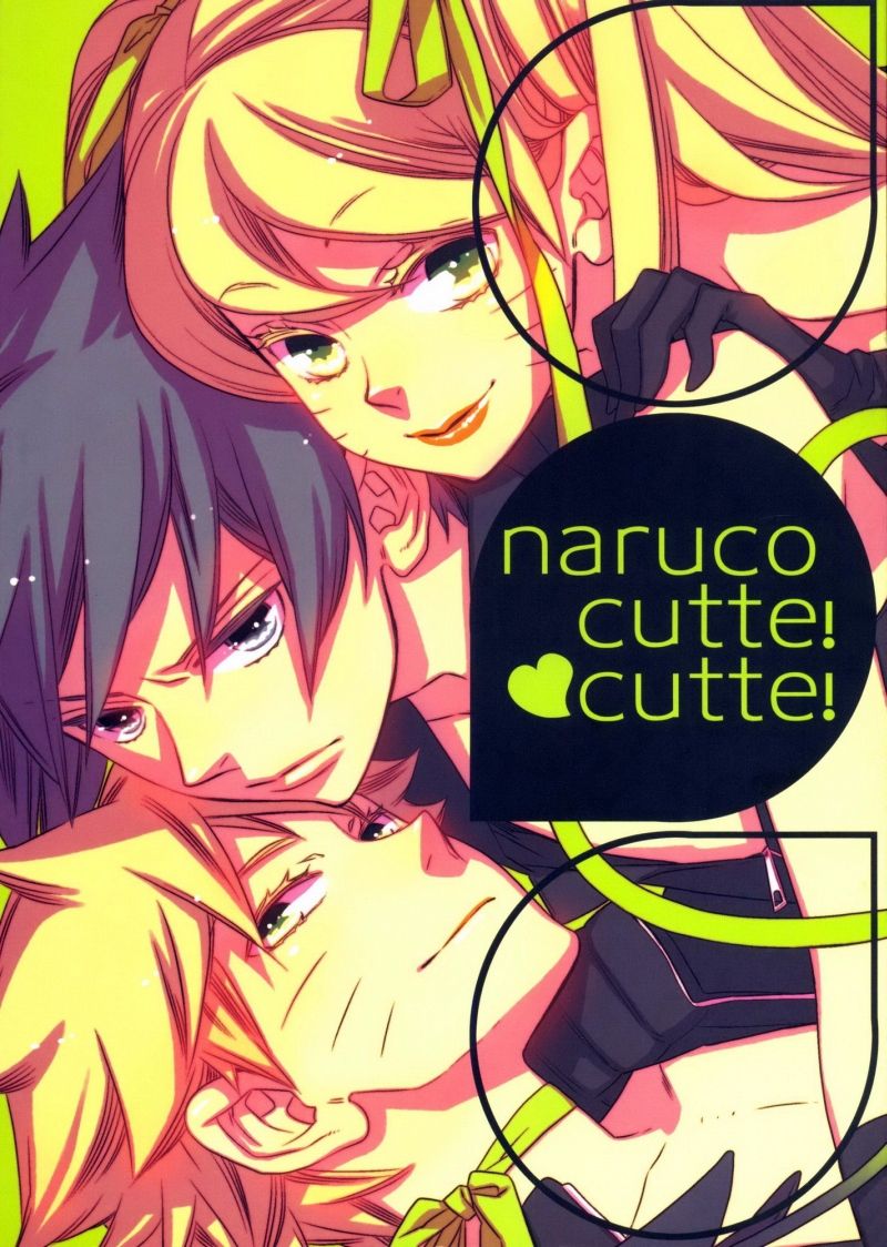 Naruto - Naruco Cutte! Cutte! page 1 full
