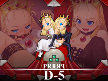 Pripri D-5 cover