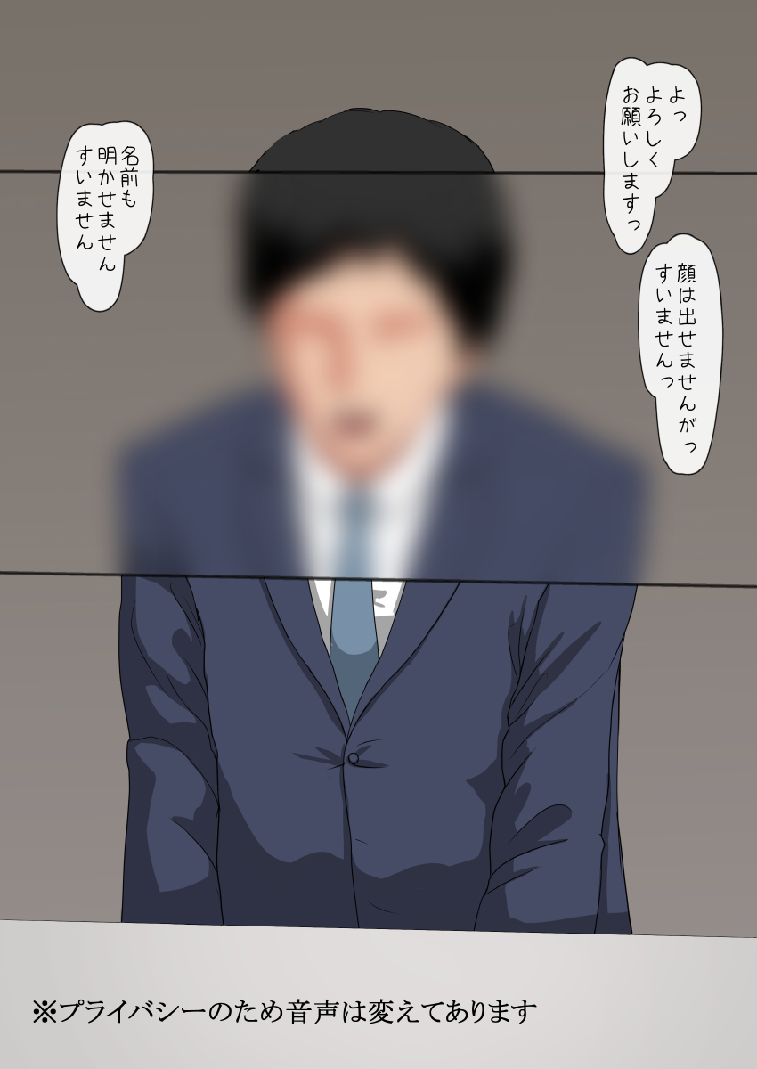 Moto Black Kigyou Shain ga Kyonyuu Joshi Ana wo Koukai Rape page 7 full