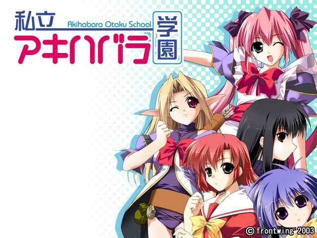 Shiritsu Akihabara Gakuen page 2 full