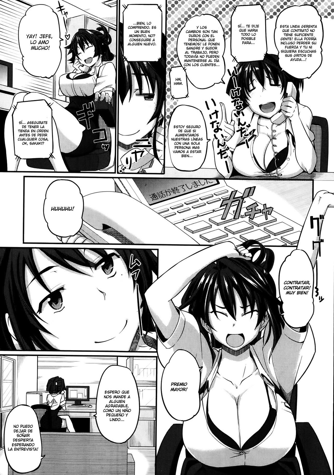 Sakaki-san Franchise! page 3 full