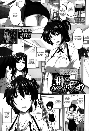 Sakaki-san Franchise! cover